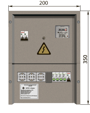SHCHURN-1 Wall-Mounted Distribution Board